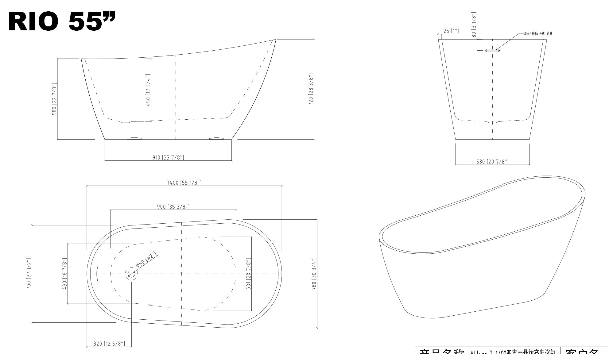 FREESTANDING BATHTUB - RIO (PROMO)